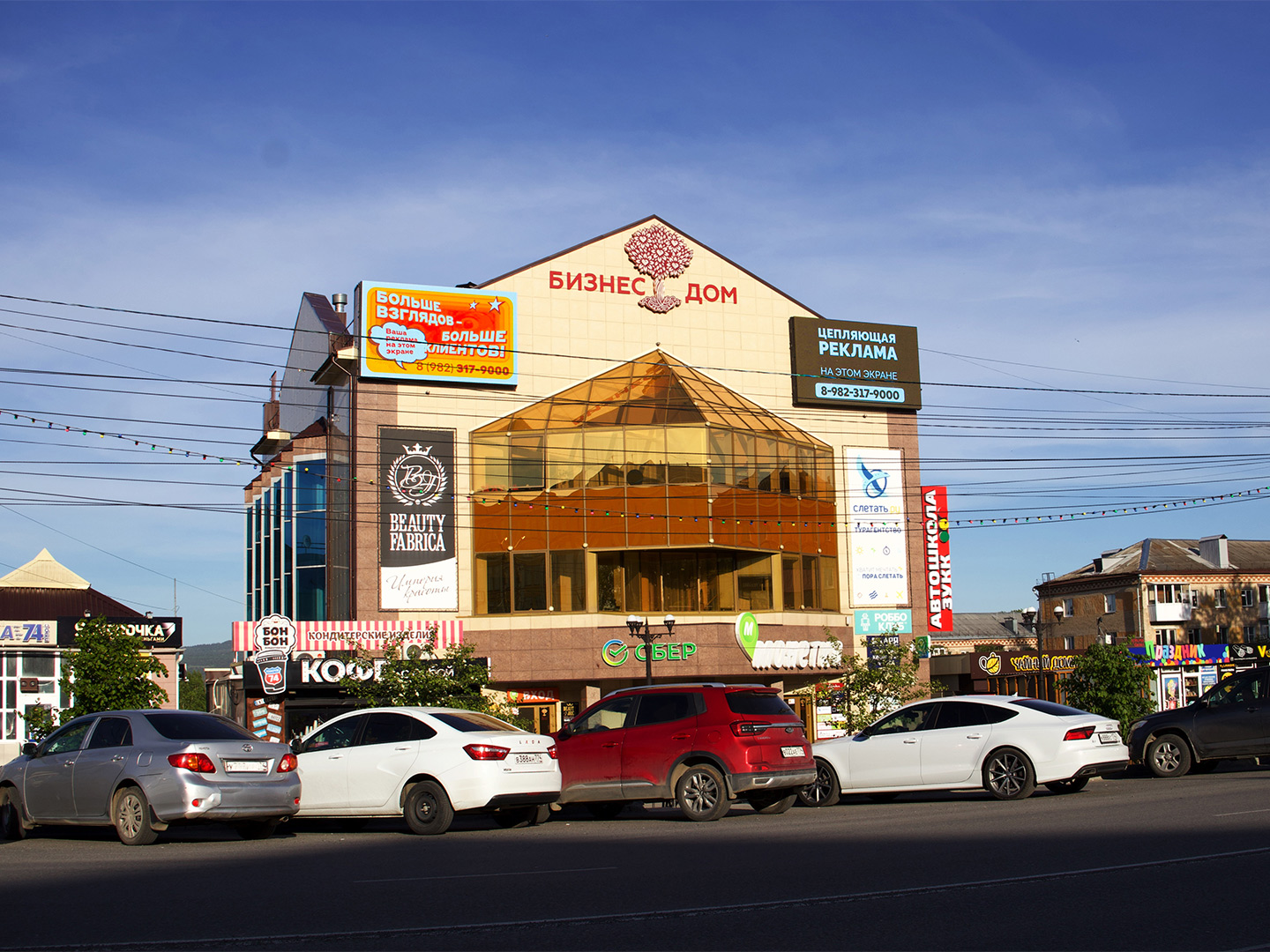 Реклама на светодиодных LED-экранах