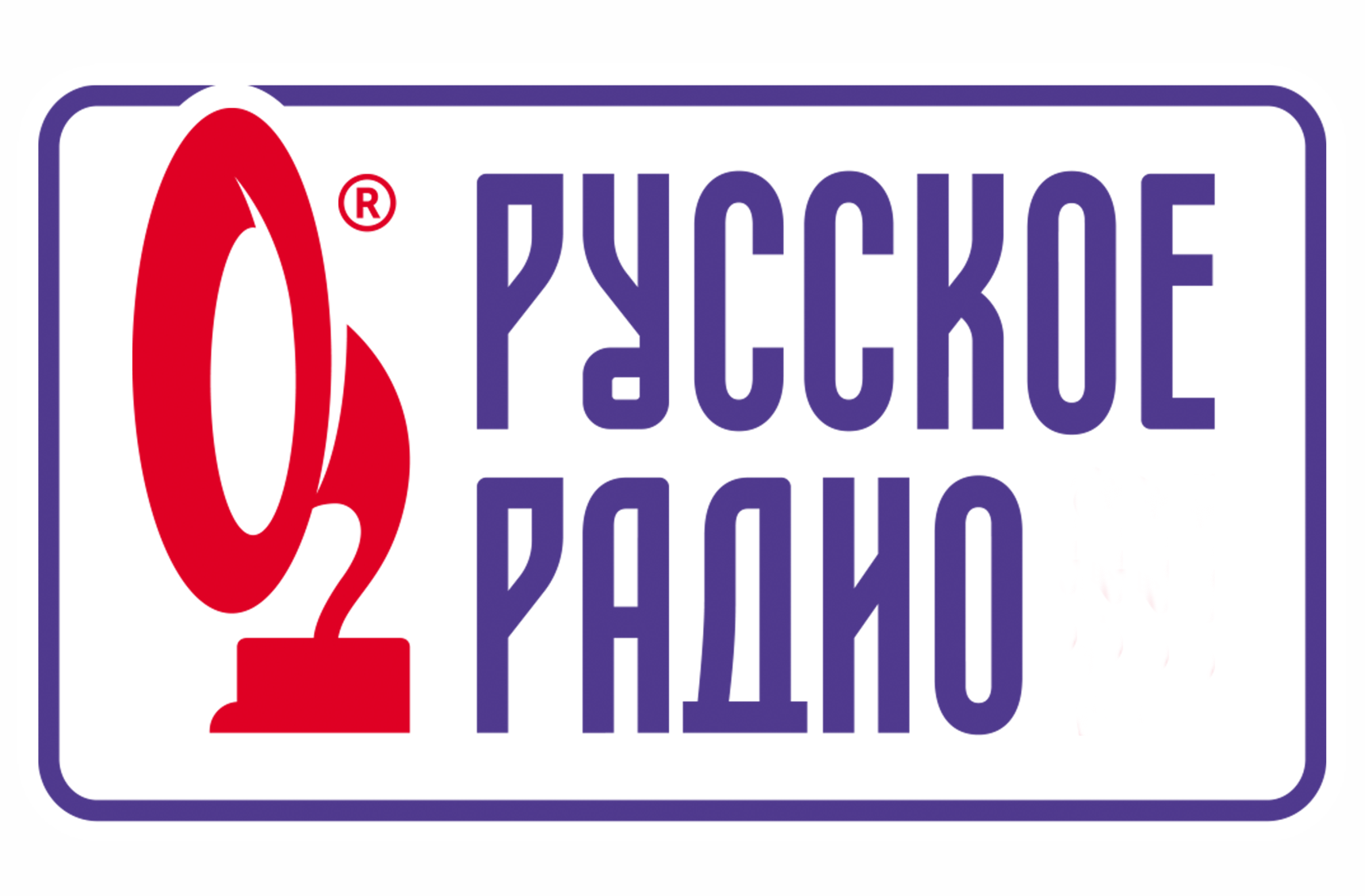 Новая радиостанция в холдинге: Русское Радио