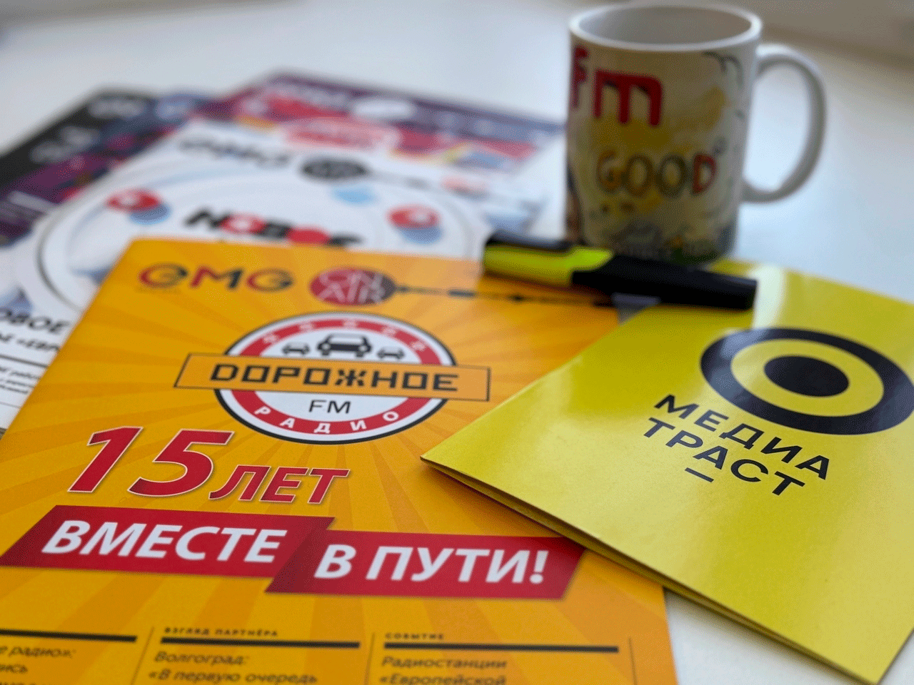 Реклама в январе в Златоусте и Миассе